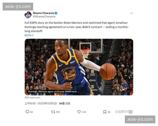 库明加与勇士达成两年4850万合约 将承担衔接段主攻任务